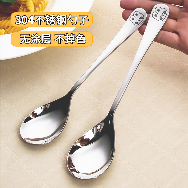 304不锈钢个人专用宽柄易拿