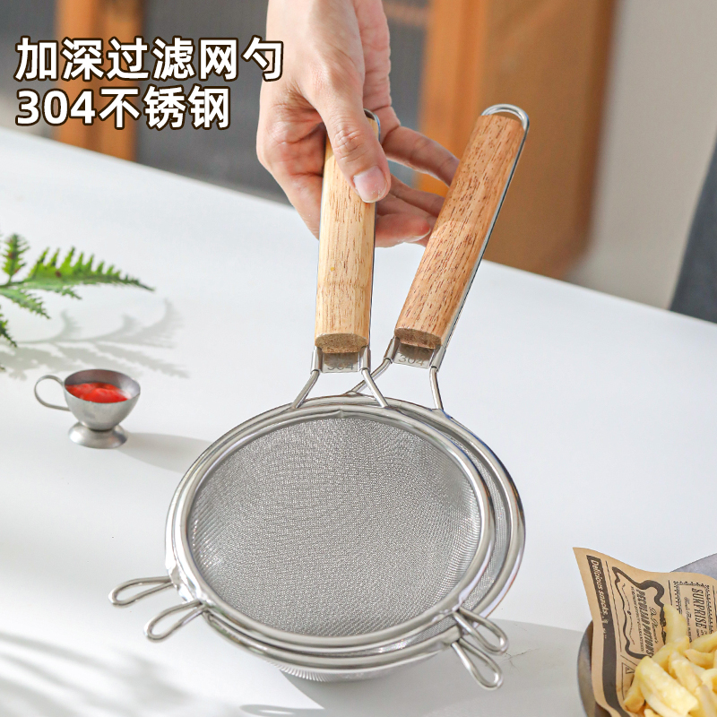 304不锈钢过滤网家用滤豆浆神器辅食果汁药渣鱼刺食品级超细滤勺