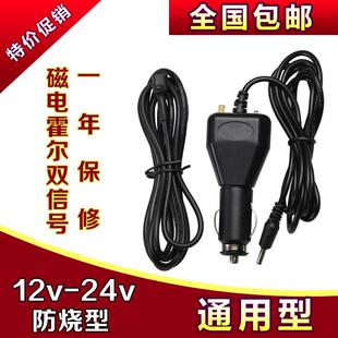 全能通用型12V-24V智能防烧汽车里程表公里数调表器走表器跑表仪