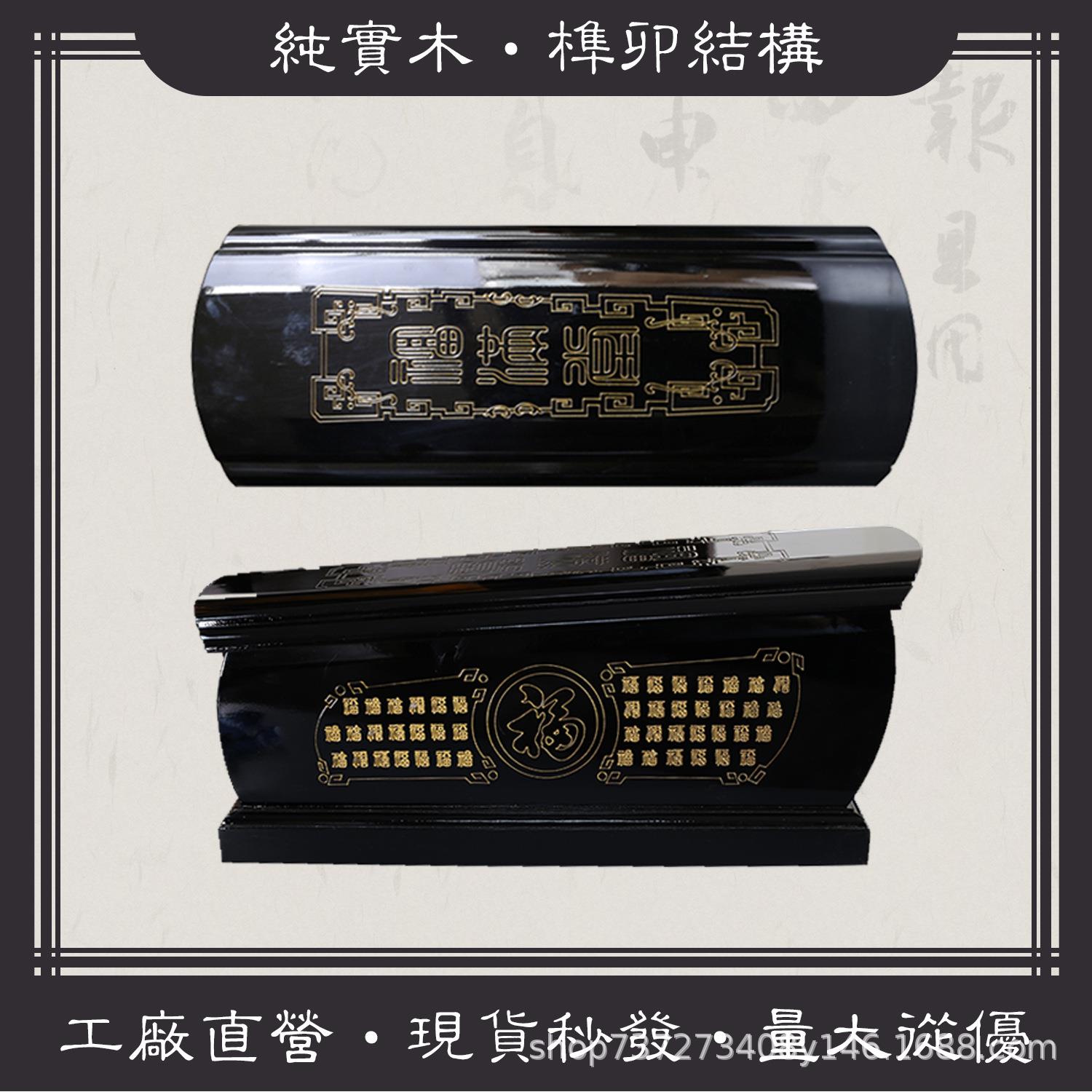 厂家直销高档细木骨灰盒描金福字棺迁坟寿盒殡葬寿材木制密封