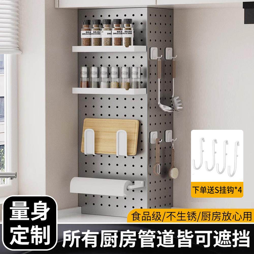 燃气热水器遮挡罩免打孔下水管遮丑装饰置物架厨房洞洞板收纳挡板