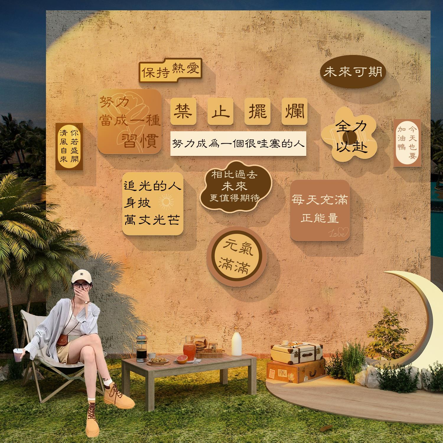 网红户外拍照区打卡背景布置露营风墙面装饰奶茶店咖啡馆创意摆件