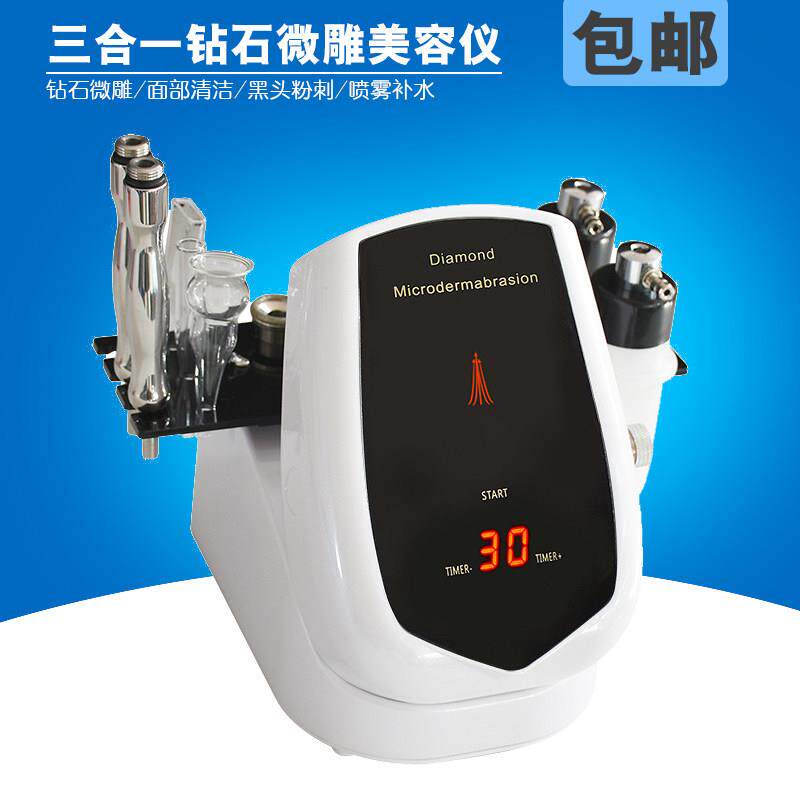 外贸版钻石微雕磨皮仪面部深层清洁痘印痘坑粉刺黑头补喷雾水导入