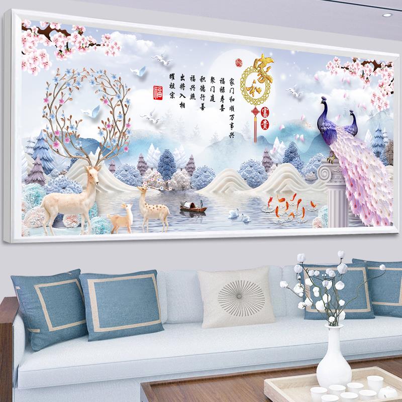 2023今年新款5D钻石画砖石2024贴钻水晶客厅满钻十字绣家和万事兴