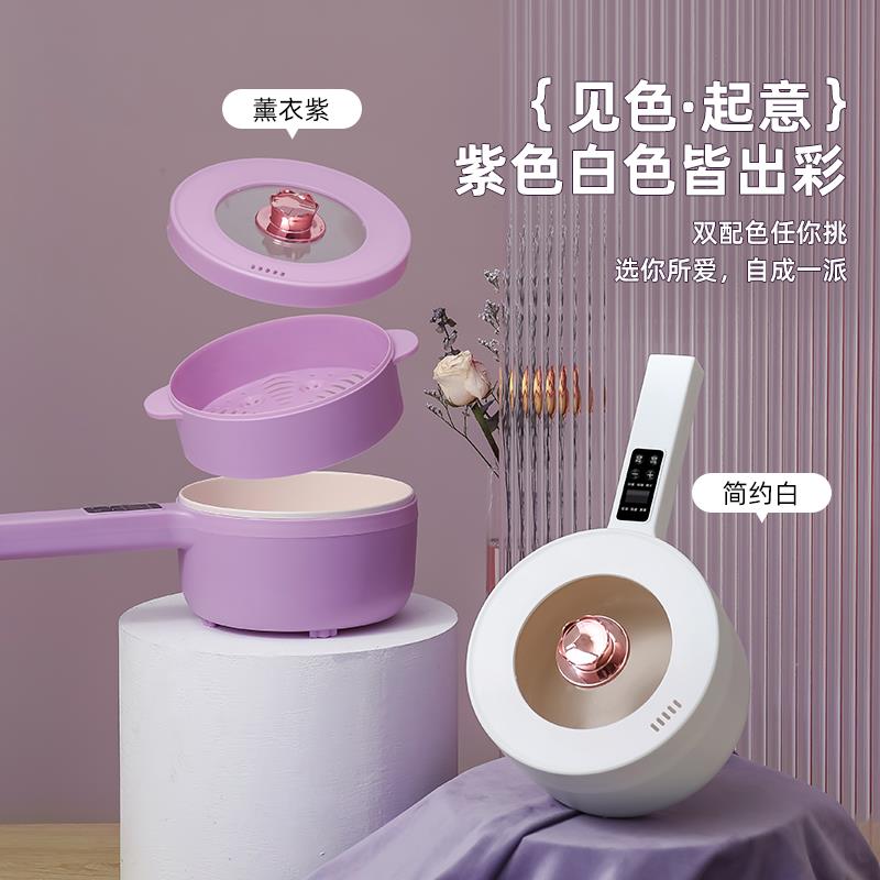 电炒菜炒锅多功能火锅家用电煮锅宿舍学生小型蒸煮煎炒一体锅不粘