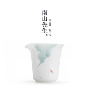 素锦莲华公道杯匀杯陶瓷大容量分茶器茶漏家用茶具配件 南山先生