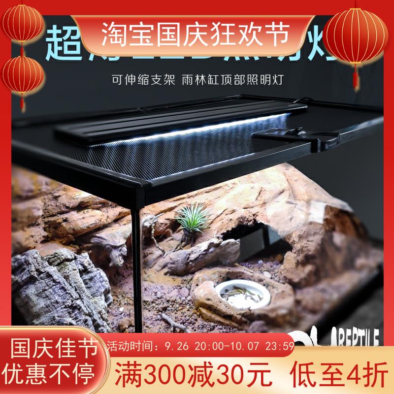 DH支架水龟雨林缸灯照明灯增艳led灯防水自然光冷调弱光灯水族箱