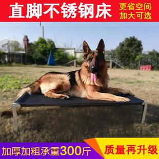 通用中大型犬离地可拆洗不锈钢狗床 行军床狗狗窝室内户外宠物四季