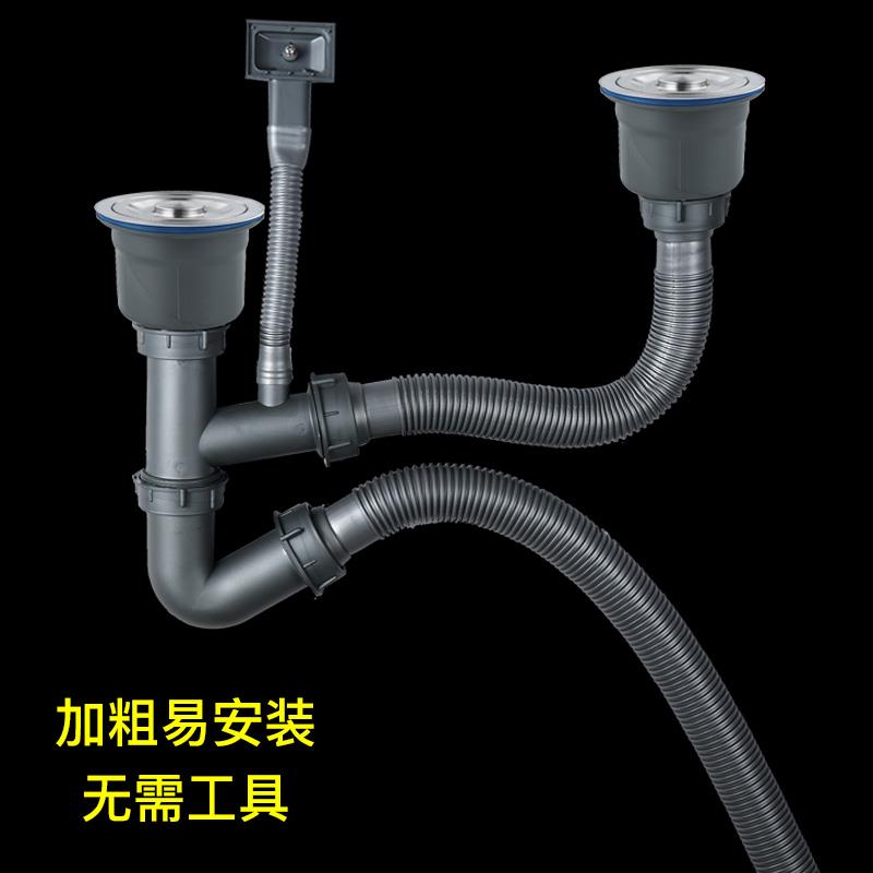 厨房不锈钢洗菜盆下水器水槽双槽提笼落水器洗碗池单槽排水管配件