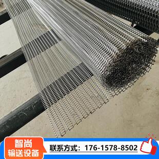 不锈钢网带输送带定制钢丝网传送带隧道炉烘干线铁丝网链条式网链