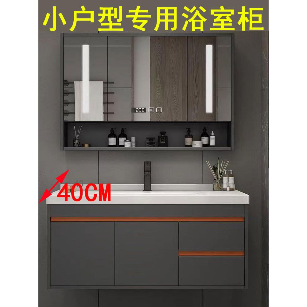 小户型40浴室柜组合洗手盆柜陶瓷一体50洗漱台洗脸盆迷你卫浴套装
