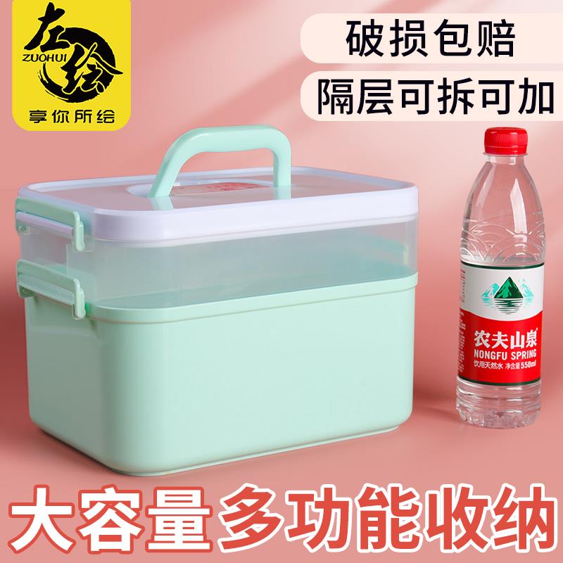 美术生绘画手提工具箱水粉颜料画笔整理收纳盒家用多层首饰化妆盒