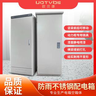 xl-21动力柜1700-700-400基业箱高低压柜变频柜动力配电箱配电柜