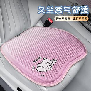 萨克森黑科技人体工学卡通坐垫 冰爽透气蜂窝凝胶座垫 卡通小狗