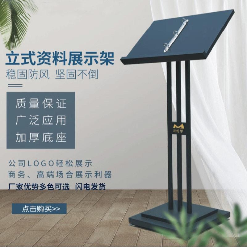 包邮翻页菜架餐厅活页食谱菜谱架售楼部 接待台 合同公示架资料