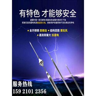 加厚不锈钢避雷针预放电工业级镀锌针别墅学校高速桥梁防闪装置