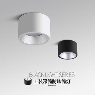 led明装 圆筒灯 筒灯深杯防眩吸顶式 免开孔圆形店铺商用cob工程吊装