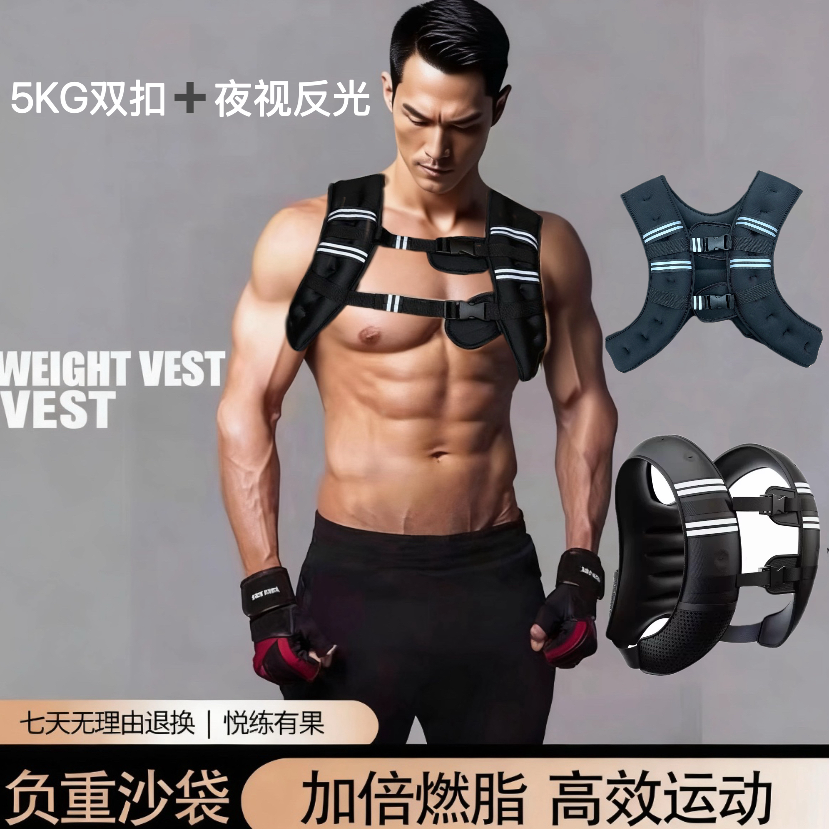 负重背心加重马甲隐形铁砂沙袋沙衣跑步负重装备健身运动负重器材