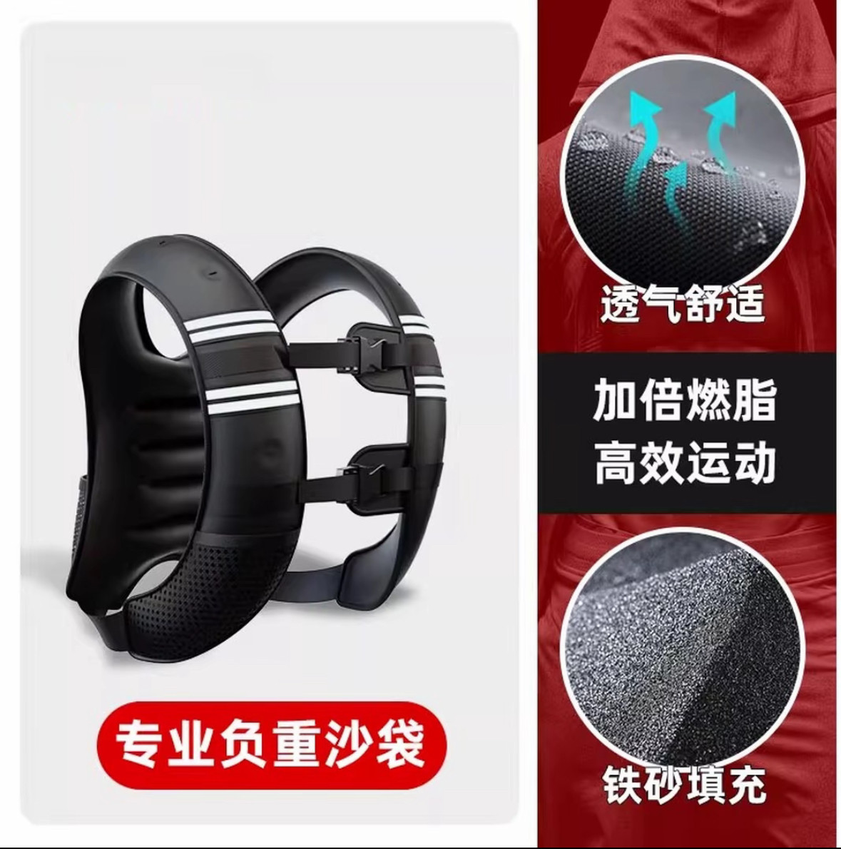 朗负重背心健身训练专用威