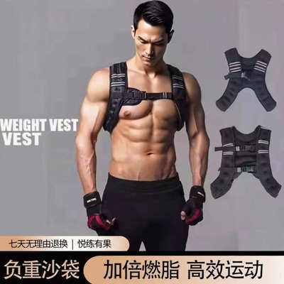 负重背心加重马甲隐形铁砂沙袋