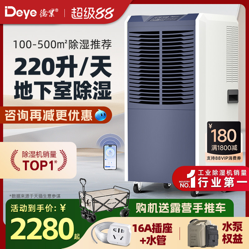 ���콢����ҵ138L��ҵ��ʪ�����������ҳ�ʪ�ֿ���ô�����ʪ��