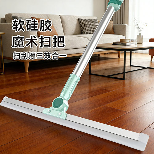 魔术刮水扫把刮地板两用拖把