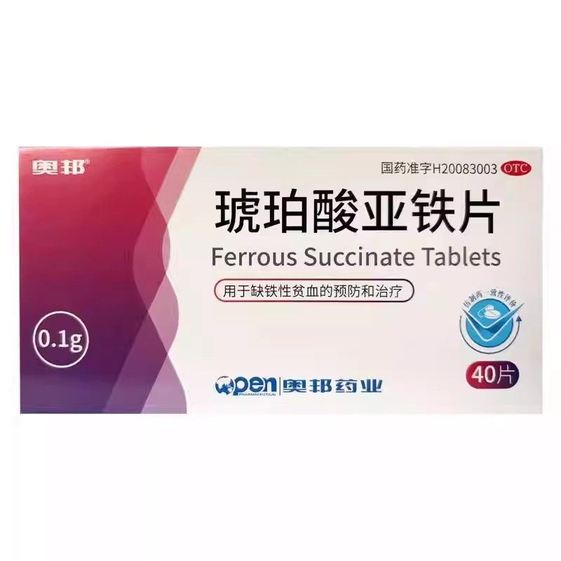 奥邦 琥珀酸亚铁片0.1g*40片/盒
