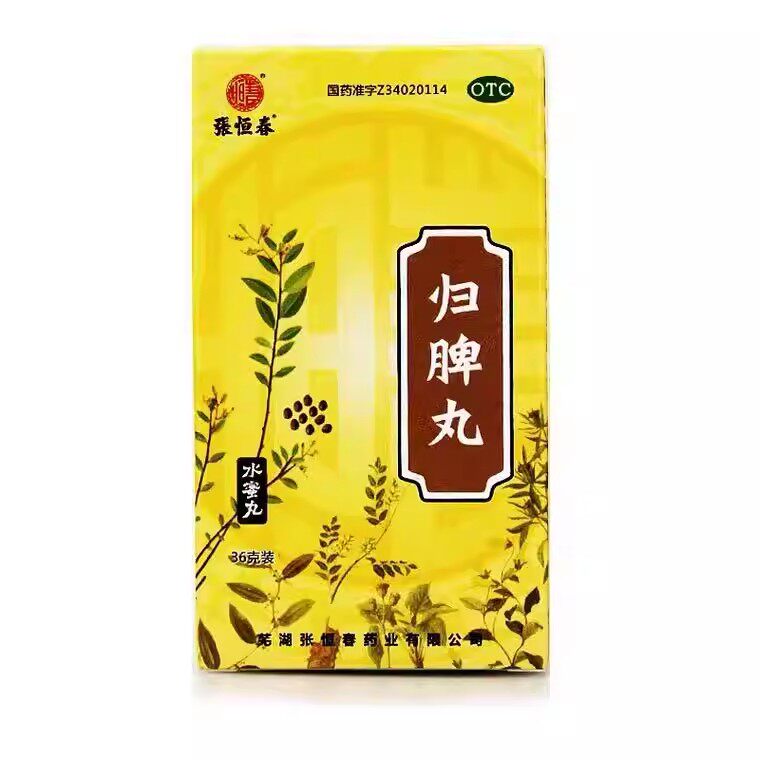 【张恒春】归脾丸0.182g*198丸*1瓶/盒图片