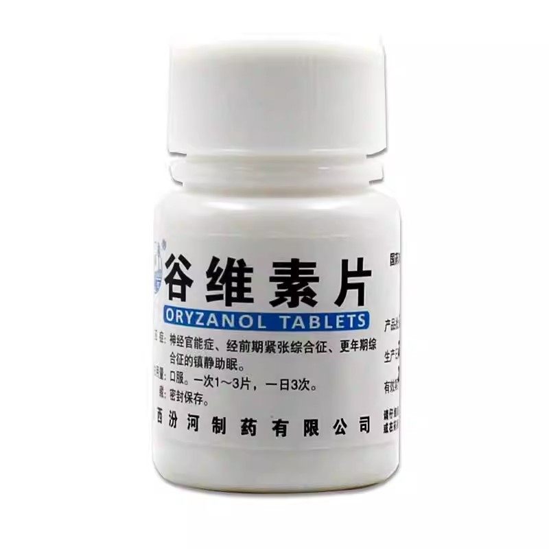 汾河 谷维素片 10mg*100片/瓶