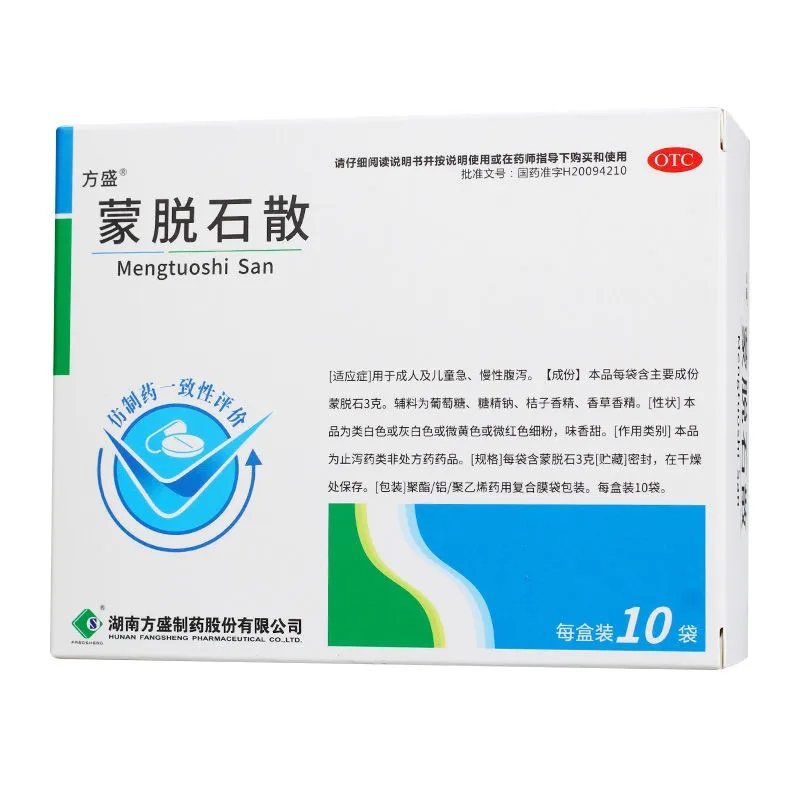 方盛 蒙脱石散 3g*10袋/盒,OTC药品/国际医药,肠胃用药,淘宝优惠券,粉丝福利购,淘宝优惠卷
