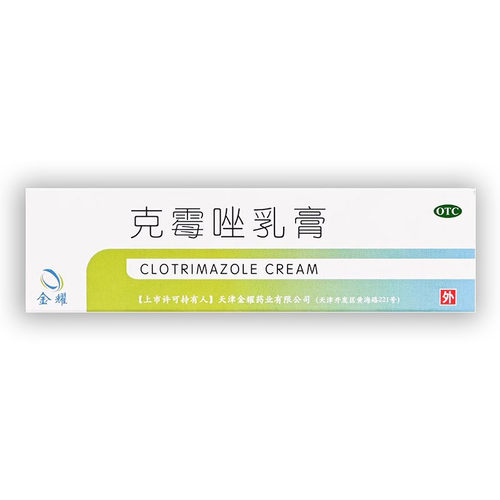 金耀 克霉唑乳膏 1%*10g*1支/盒