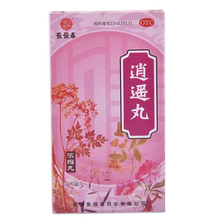 【张恒春】逍遥丸200丸*1瓶/盒图片