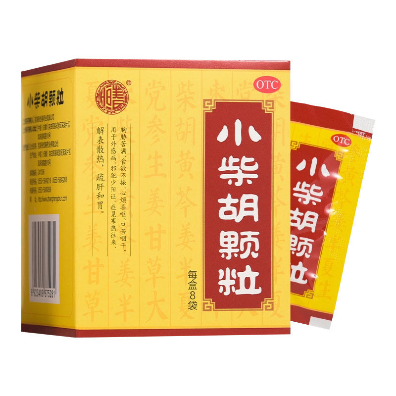 【张恒春】小柴胡颗粒10g*8袋/盒图片