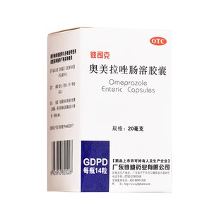 PIDI/彼迪 彼司克 奥美拉唑肠溶胶囊 20mg*14粒*1瓶/盒