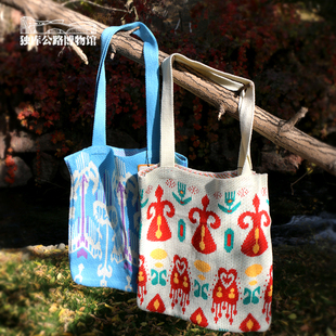 独库公路博物馆艾德莱斯包包针织包送女生妈妈生日礼物圣诞礼品