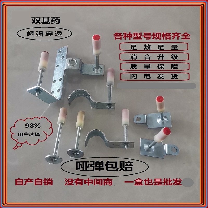 山南双基药型号全绝无哑弹声音小