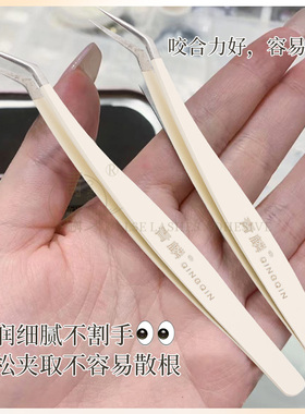 青麟金羽镊精工美妆师镊子