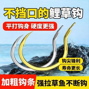 小仙郎二代新型卧口鲤草自动翻转鱼钩绑好正品子线成品双钩李火明