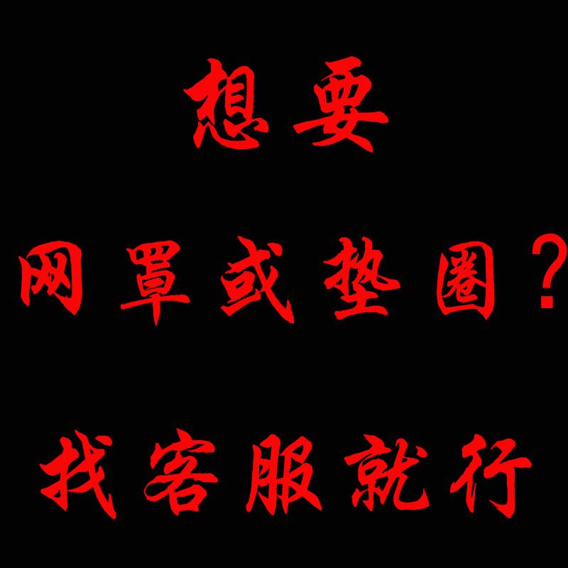 汽车音响4寸5寸6寸6.5寸超薄汽车喇叭同轴改装全频中重低音高音