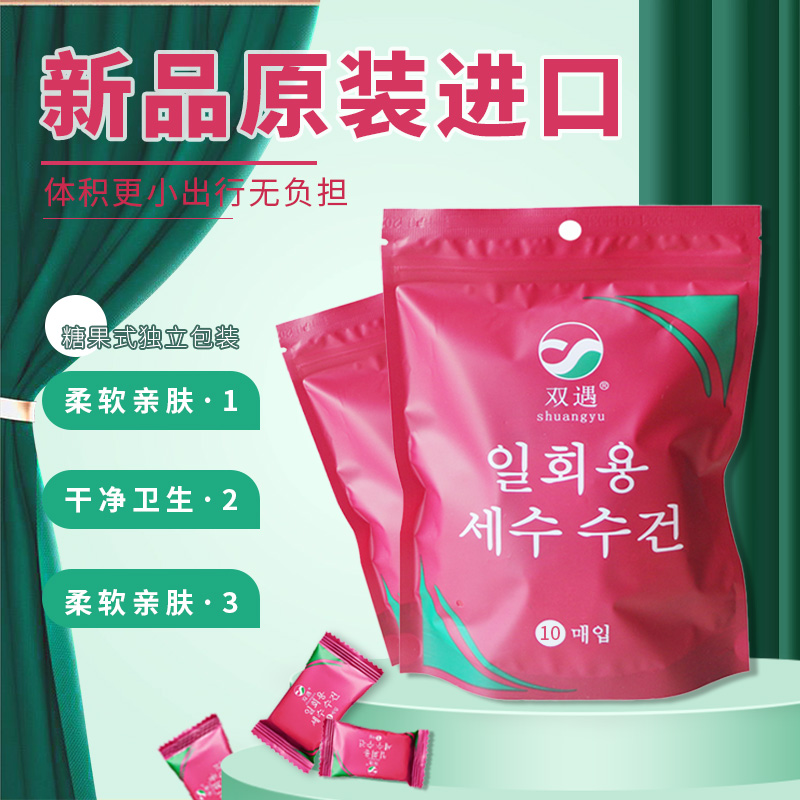 一次性加大纯棉压缩毛巾可吸水便携出差旅游酒店用品出行包装GB11