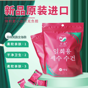 一次性加大纯棉压缩毛巾可吸水便携出差旅游酒店用品出行包装 GB11