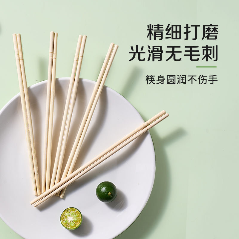 家用套装木筷子5双天然竹筷子光滑无漆无蜡防霉防滑家庭竹筷DT