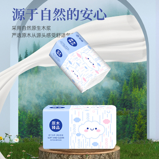 大包家用抽纸抽纸家庭餐巾纸家用卫生纸巾干湿两用GB998 QFT优