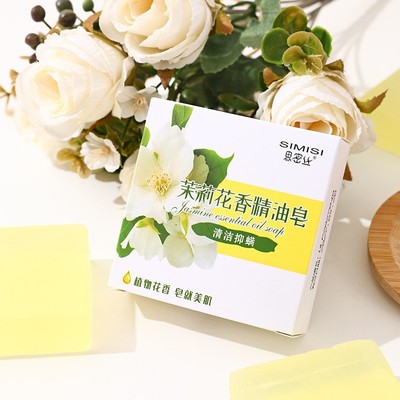 06A茉莉花香精油皂手工皂清洁抑螨植物花香皂