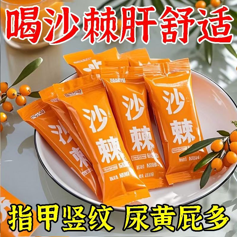 潮流精品,品质保证