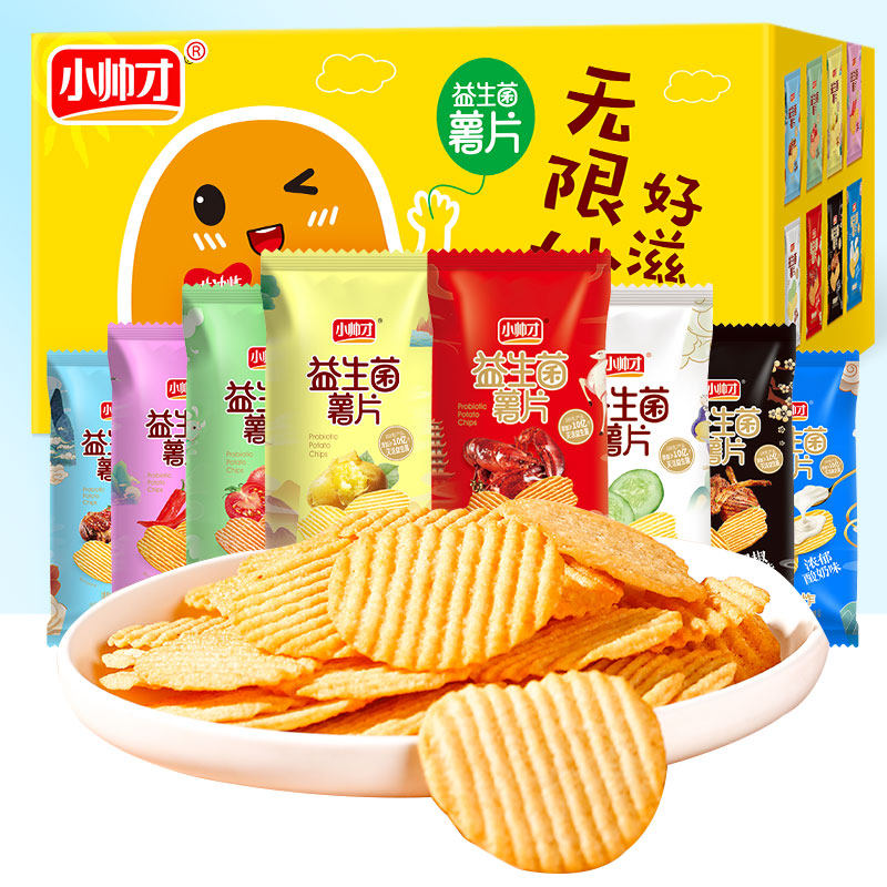 小帅才益生菌薯片礼盒装多口味组合酥脆解馋网红爆款休闲小零食