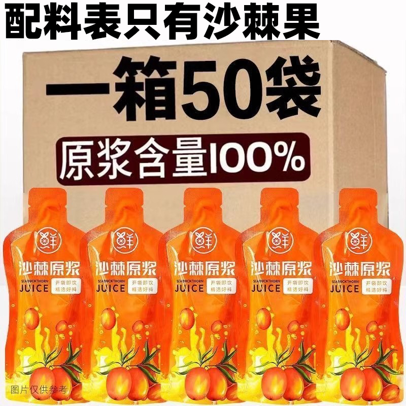 潮流精品,品质保证