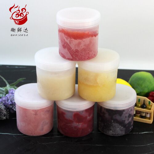 宝茸速冻果泥 芒果草莓树莓蓝莓百香果荔枝橘子果茸250g小样