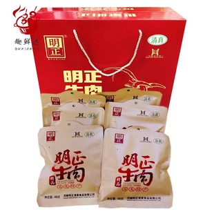 马头明正牛肉180g*6袋五香味黄牛肉熟食送礼盒 清真河南周口特产
