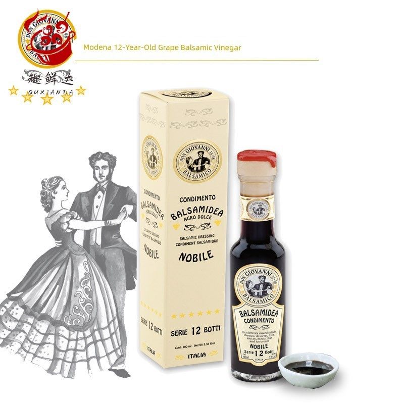 意大利进口12年巴萨米克醋balsamic vinegar摩德纳香醋葡萄醋黑醋